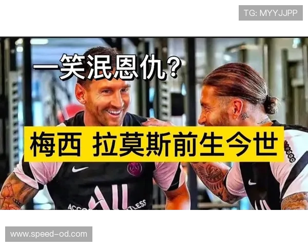 拉莫斯家的狗都比我家吃得好