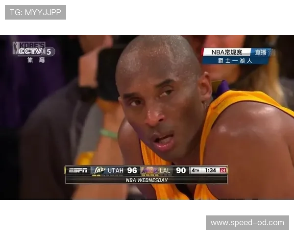 科比切入得分效率拉开差距 重塑湖人关键进攻体系