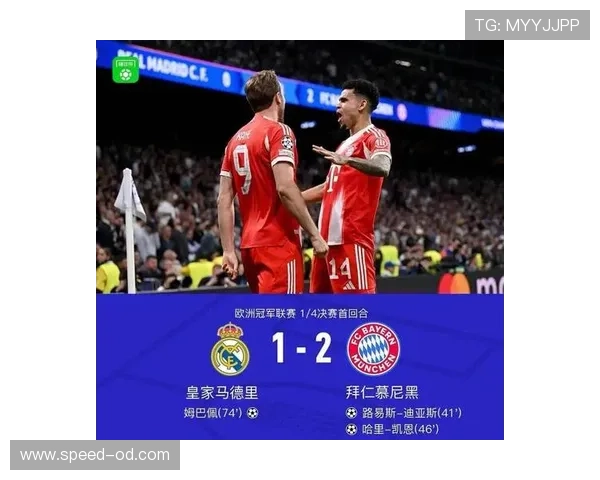 拜仁屡次强强对话难占上风，是实力下滑还是战术被对手摸透？