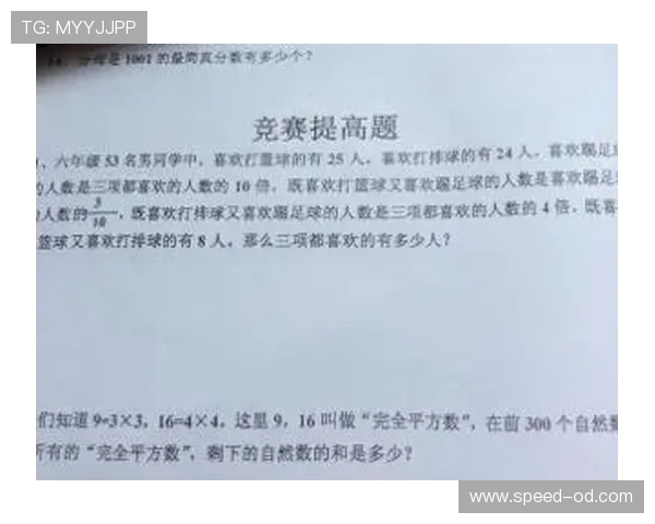 足球规则解释:关键判罚标准与常见误区全解析 足球规则解释:关键判罚标准与常见误区全解析