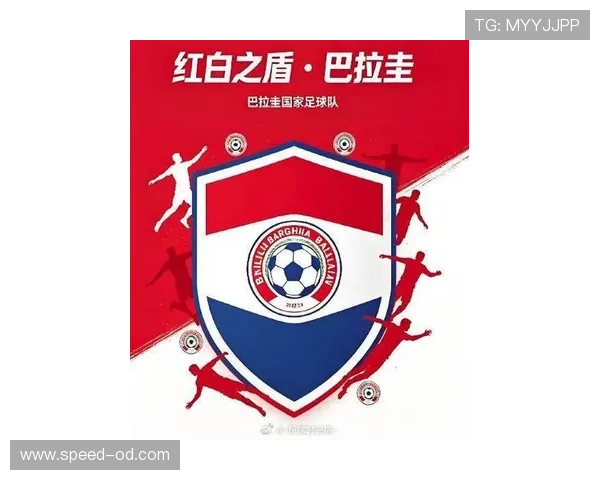 巴拉圭队2026世界杯晋级前景分析 南美劲旅能否重返世界杯舞台