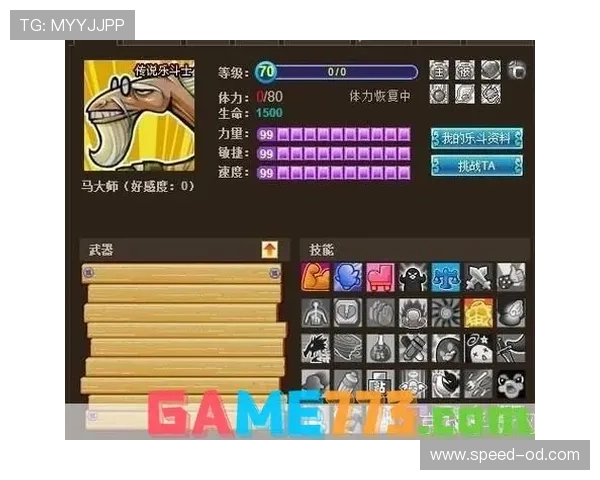 博塔弗戈面临双线作战考验调整首发阵容 博塔弗戈面临双线作战考验调整首发阵容