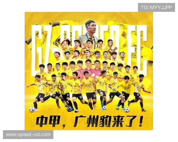 广州豹力争三连胜冲入中甲升级区需解决客场进球难题